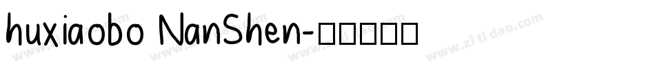 huxiaobo NanShen字体转换